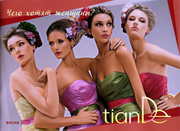 TianDe