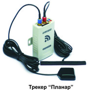                GPS мониторинг, 