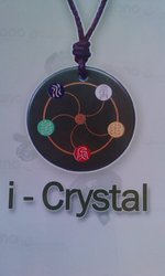 Защитный экран для компьютера - кулон