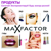 Брендовая косметика и парфюмерия по оптовым ценам!!!