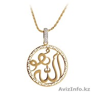Hoo Allah Diamond Pendant 