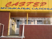 Музыкальный салон