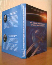 Книга от автора: 