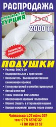 силиконовая подушка