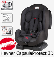 Детское автокресло Heyner CapsulaProtect 3D ECE: I c 9 мес. до 4 лет