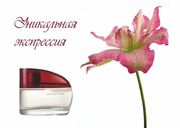Парфюмерная вода 