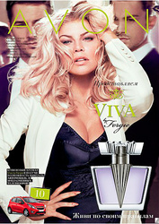 Косметика AVON в Астане. Заказ косметики AVON,  Эйвон. Продукция AVON