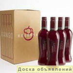Супер антиоксидантный напиток из мангостина Xango!