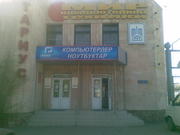 ТОО