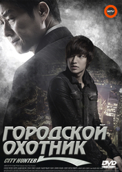 Корейские Сериалы