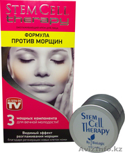 Стэм Сэлл Терапи