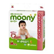 Подгузники Moony