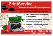 Обслуживание оргтехники,  заправка картриджей