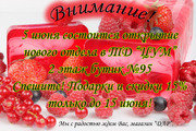 Натуриальная косметика ручной работы