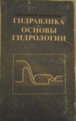 учебники для нефтяных техникумов ,  колледжей,  вузов