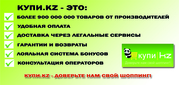 Мобильная электроника оптом и в розницу