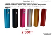 Power Bank - портативные аккумуляторы для телефонов и планшетов