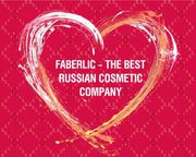 Фаберлик - Инфинум - Эдельстар - Сенгара