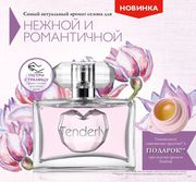 Орифлейм