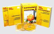 Компьютеры, ноутбуки, програаммы 1с, программное обеспечение, антивирусы.