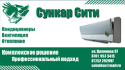 Кондиционеры