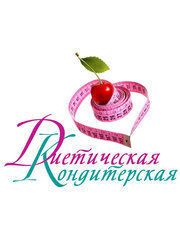 Диетическая кондитерская