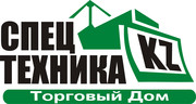 Спецодежда и СИЗ , компания  ТОО 