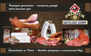 Продукты питания из Европы