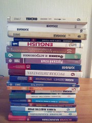 книги в школу