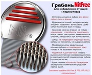 Гребень от вшей Nit Free(Нит Фри) 100% средство от вшей и гнид!