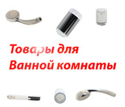 Sunshop.kz Интернет магазин