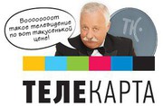 Телекарта SD          