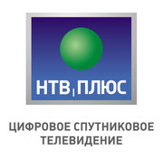 НТВ плюс                       