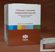 КАЛЬЦИЙ ТЯНЬШИ 