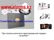 Усилитель Репитер сотового сигнала в Алматы