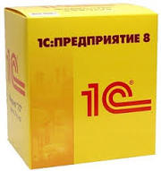 1С Бухгалтерия 8.2 Астана