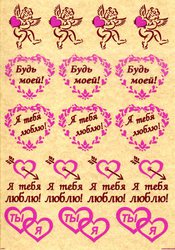 Флористические наклейки для цветов