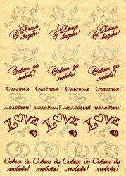 Флористические наклейки для цветов
