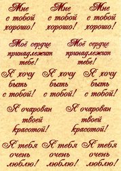 Флористические наклейки для цветов