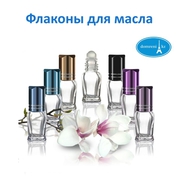 Флаконы для масла