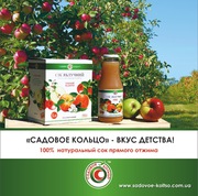 Продам яблочный сок прямого отжима