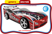 детские кровать-машина