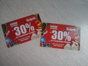 Продам скидучную карту Sulpak на 30%(в наличии две штуки) 