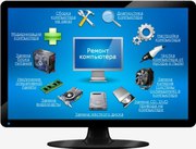 IT Service Astana