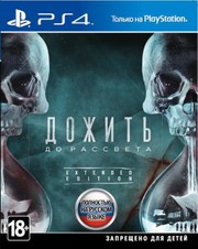 Новое поступление игр на PS3 И PS4: