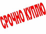 Куплю ТОО с опытом работы в  сфере организации общественного питания  