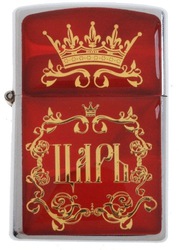 Зажигалка бензиновая Царь в подарочной коробке 46348