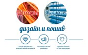 Любые шторы / жалюзи по всему Казахстану,  экономия до 40% + доставка