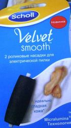 Запасная насадка к электрической пилке 46351 