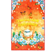 Полотенце микрофибра Любимая мамочка и любимая бабушка 40*60см 46052